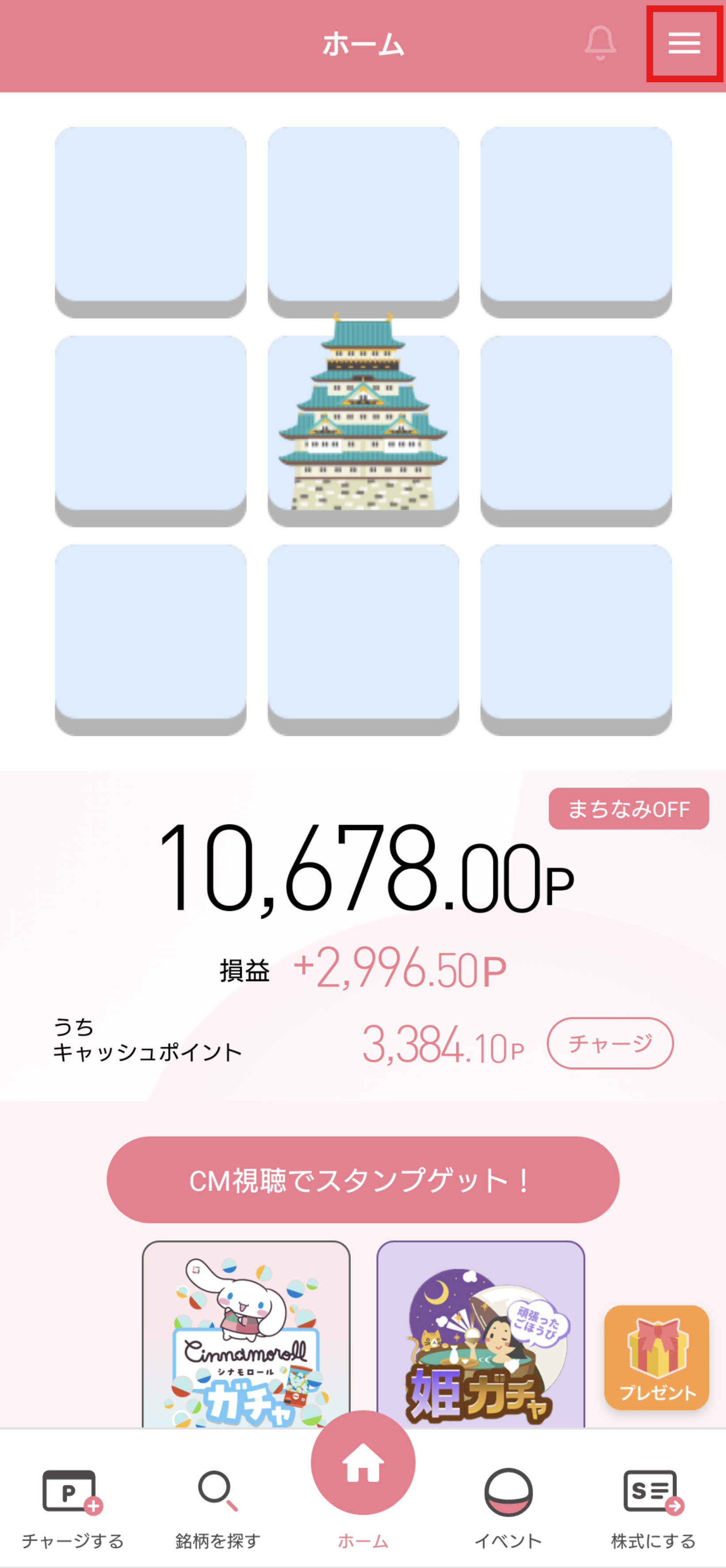 SPC メニュー.png